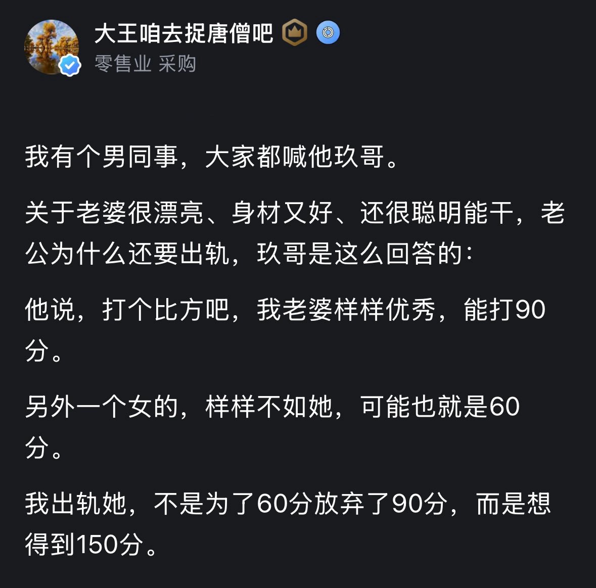 低等生物 tweet media