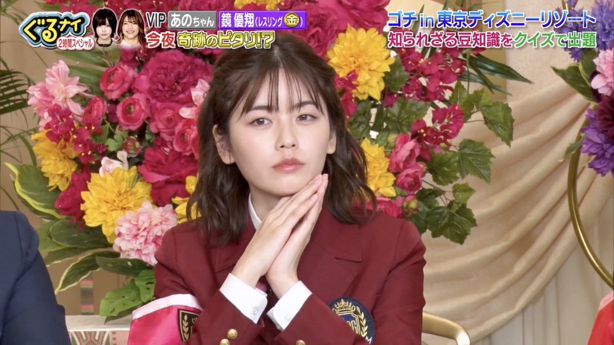 23%E3%81%90%E3%82%8B%E3%83%8A%E3%82%A4