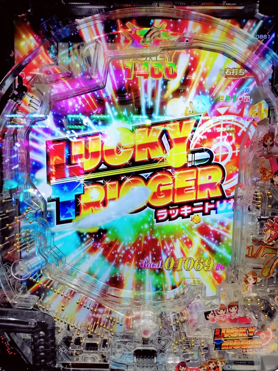 rinko様 Akashi。🍻 (@dolphin767) / Posts / X