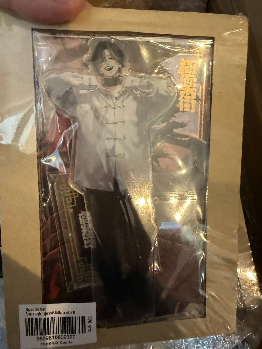 極楽街 タイ版 スペシャルセット 追加の、きた まだ欲しい人、DM