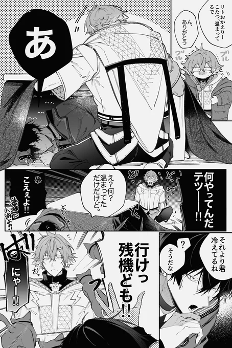 ほかほか 