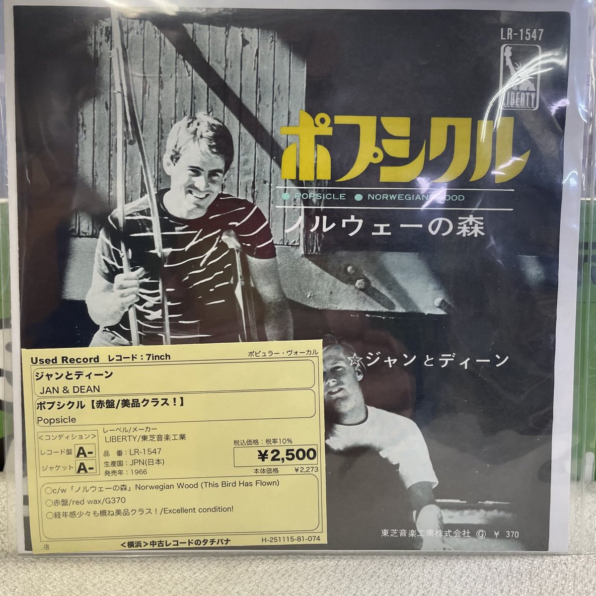 新品あり シングルCD Amazon.co.jp: H2 オリジナルサウンドトラック2: ミュージック