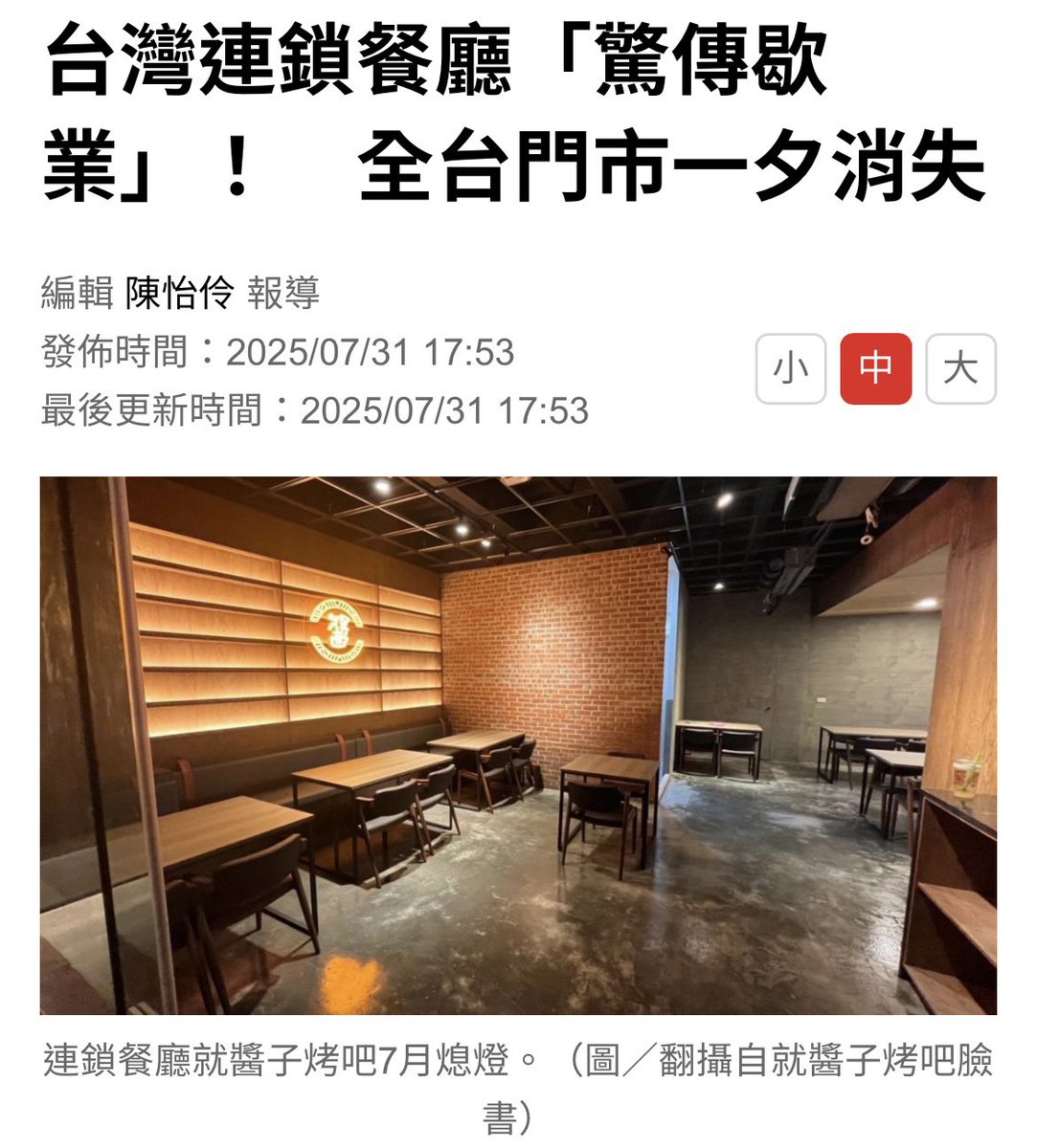 Angela 宥子 tweet media