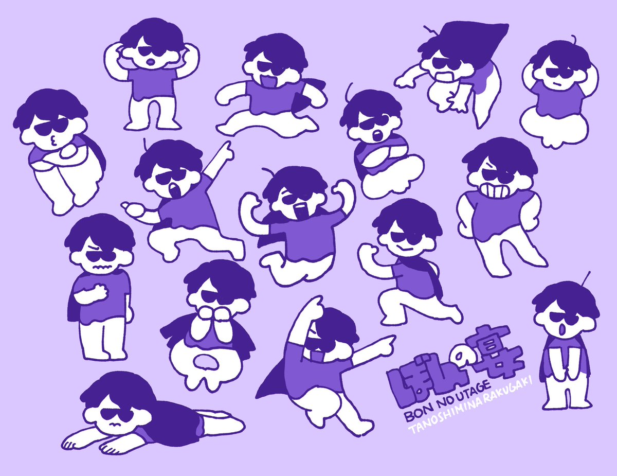 ぴかぽんこ🍌 (@pika_ponko25) / Posts / X