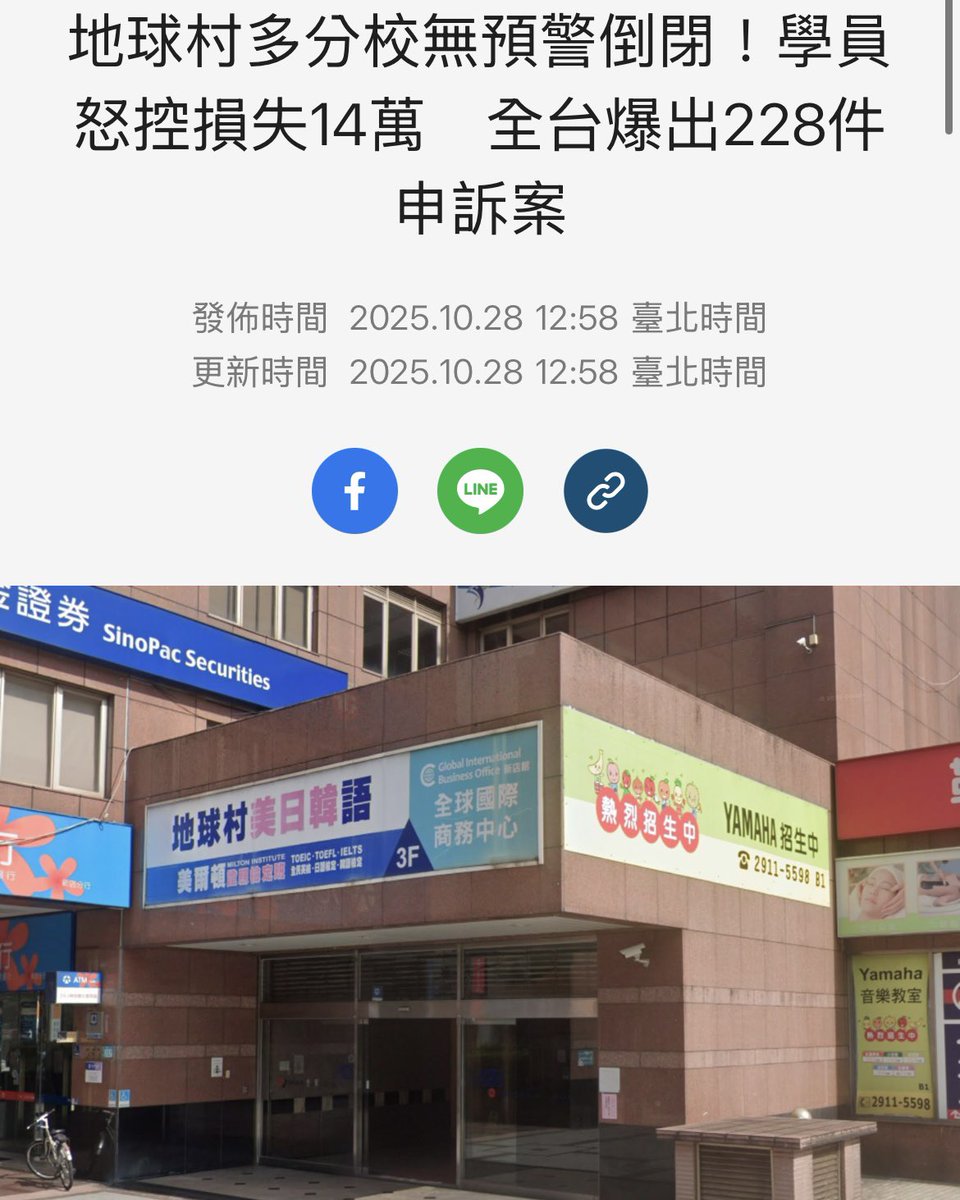 Angela 宥子 tweet media