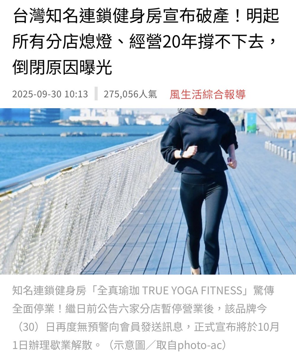 Angela 宥子 tweet media
