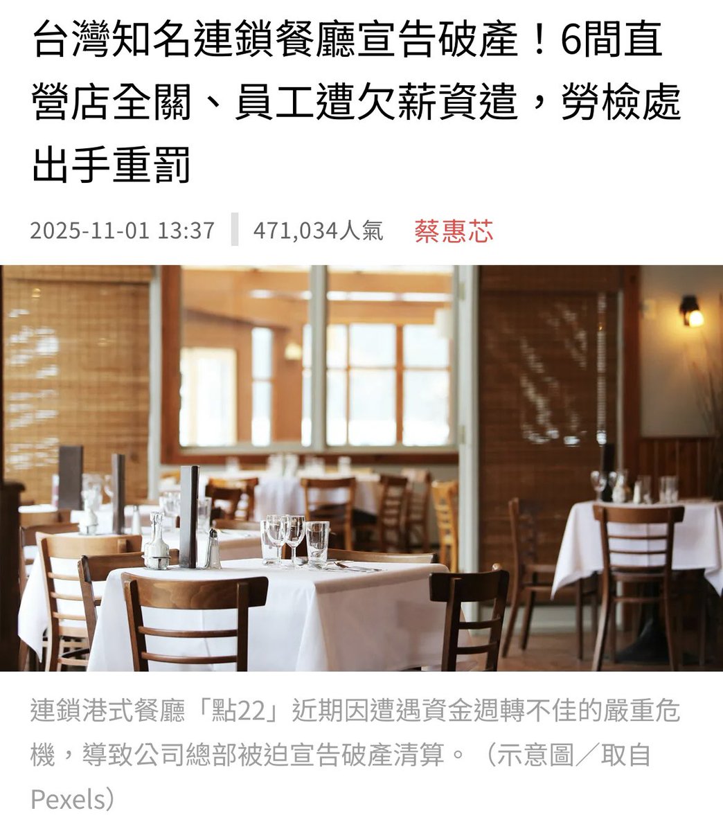 Angela 宥子 tweet media