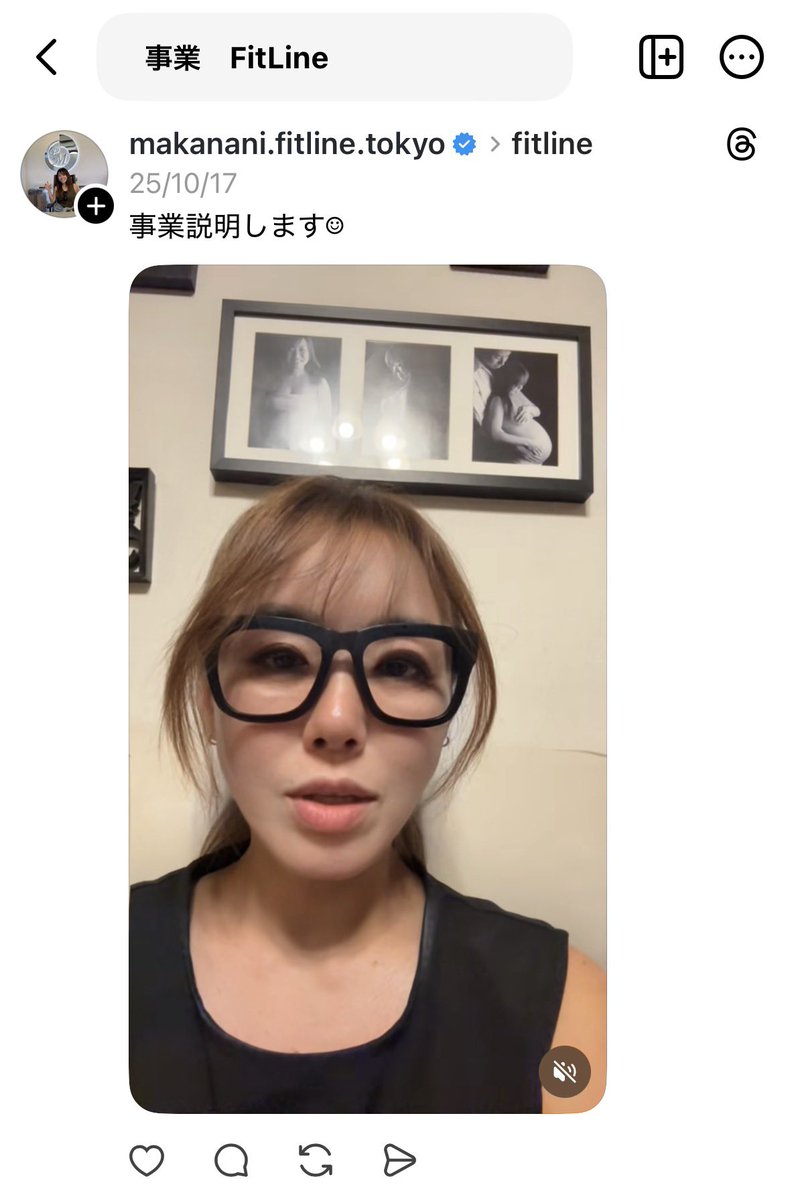 biglobe24310483's tweet image. マルチ商法PMインターナショナル
マルチ会員のスレッズ投稿

連鎖販売取引(マルチ商法ビジネス)
やマルチ企業名を語らず
ブラインド勧誘するマルチ会員

特定商取引法違反になるの
知っていますよね😩

threads.com/@makanani.fitl…