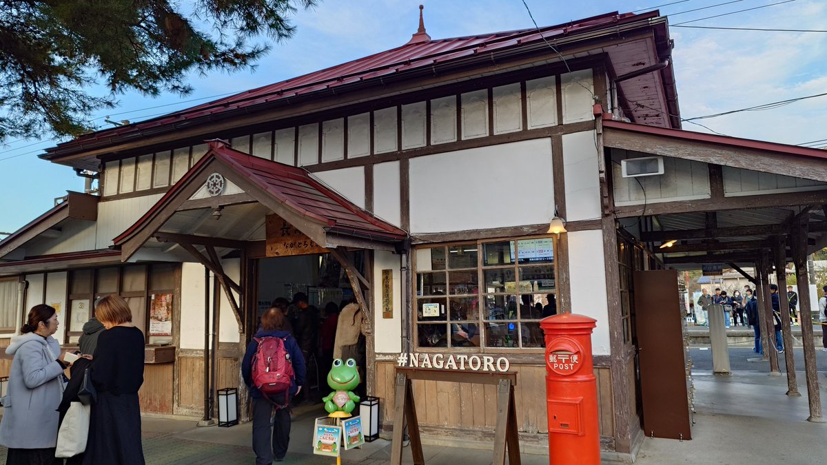 任務完了。 帰投します。 次に来るのは12月6日の予定。 以上、閉廷‼️