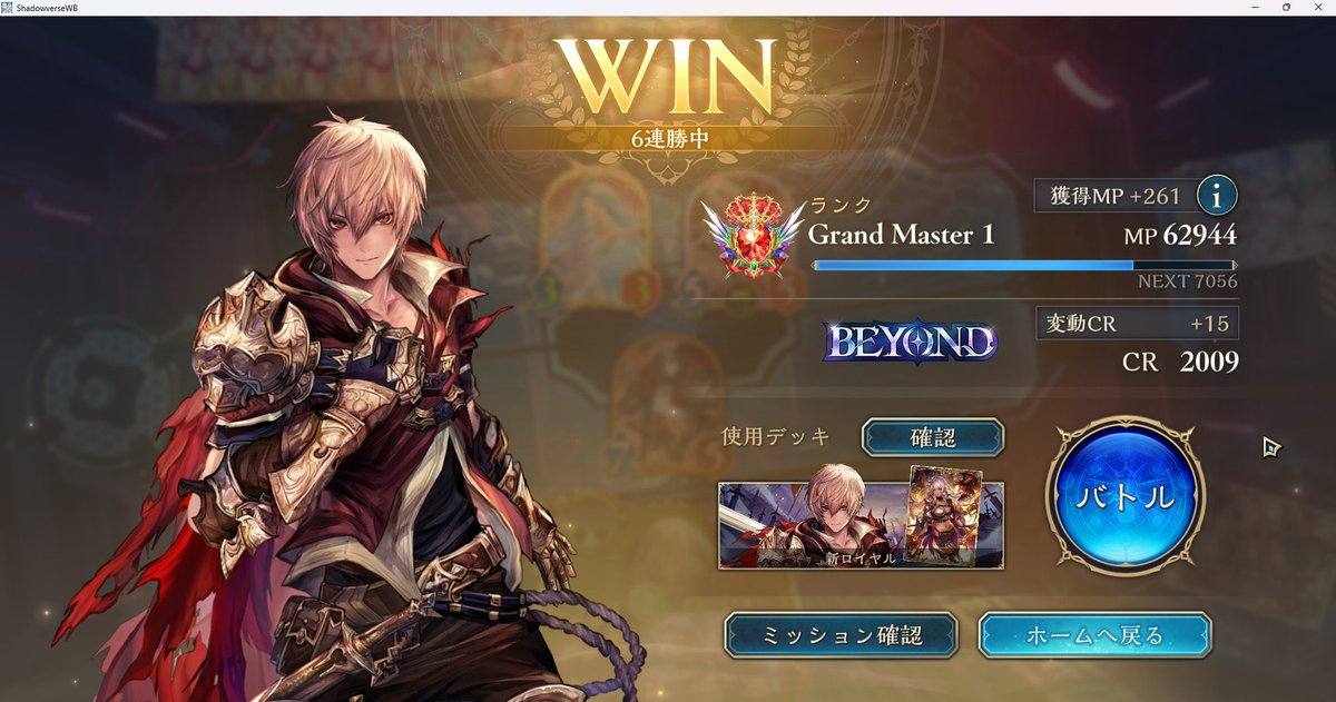 Suzuphy's tweet photo. 財宝ロイヤルでBEYOND✨
火力高くてたのしい>ᴗ<✧ https://t.co/Vp8Epr8t0l
