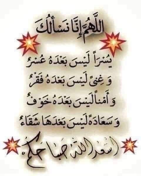 sabah balal (@sbahbilal) on Twitter photo 