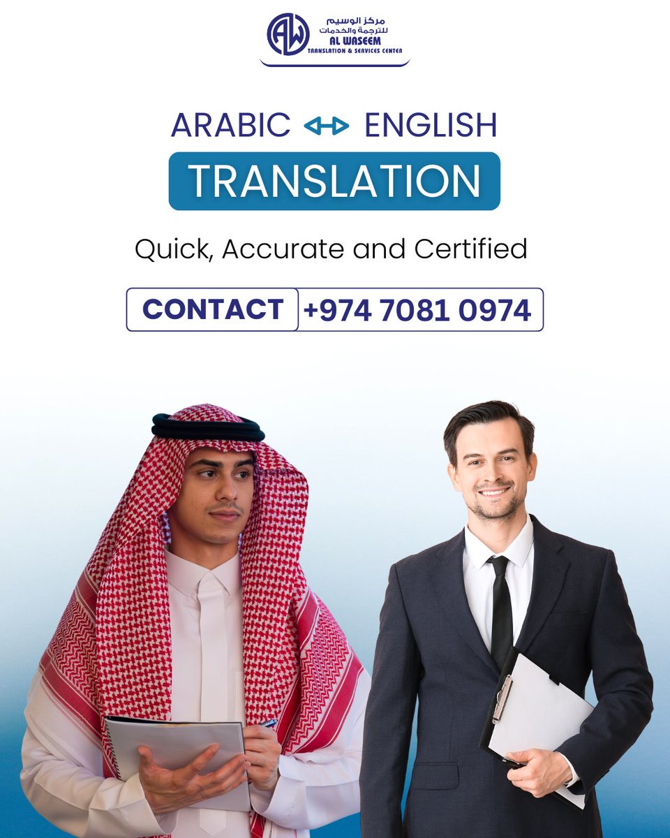 Alwaseem Translation & Services Center tweet media