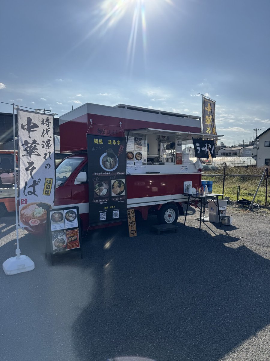 ramenmichikusa's tweet photo. 宮原レッドラインさまにてマルシェ出店中です。ポカポカ陽気で気持ち良いですねー#宮原レッドライン #BeeStage #yukas kitchen Yan'scoda #ローストチキンコオロギ #宮原ランチ #宮原キッチンカー https://t.co/v1xHN1hLEt