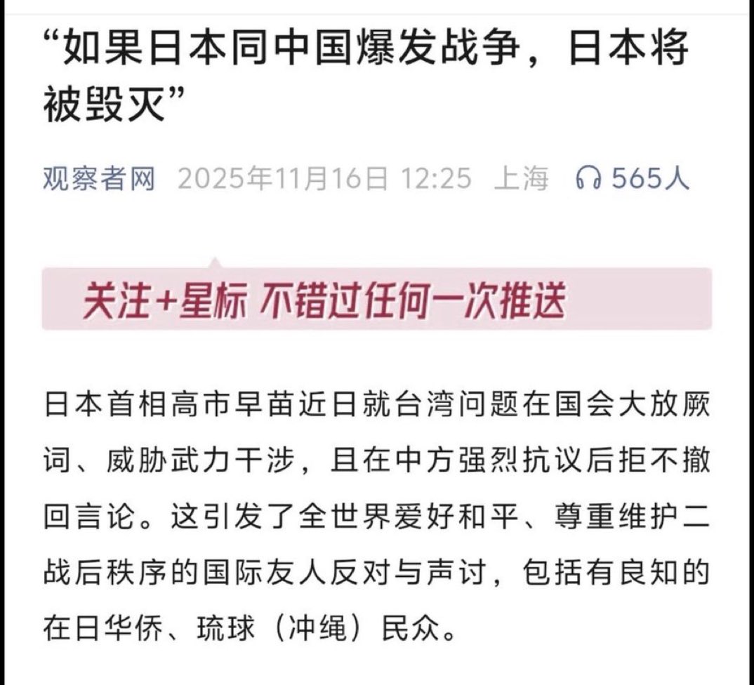勃勃OC tweet media