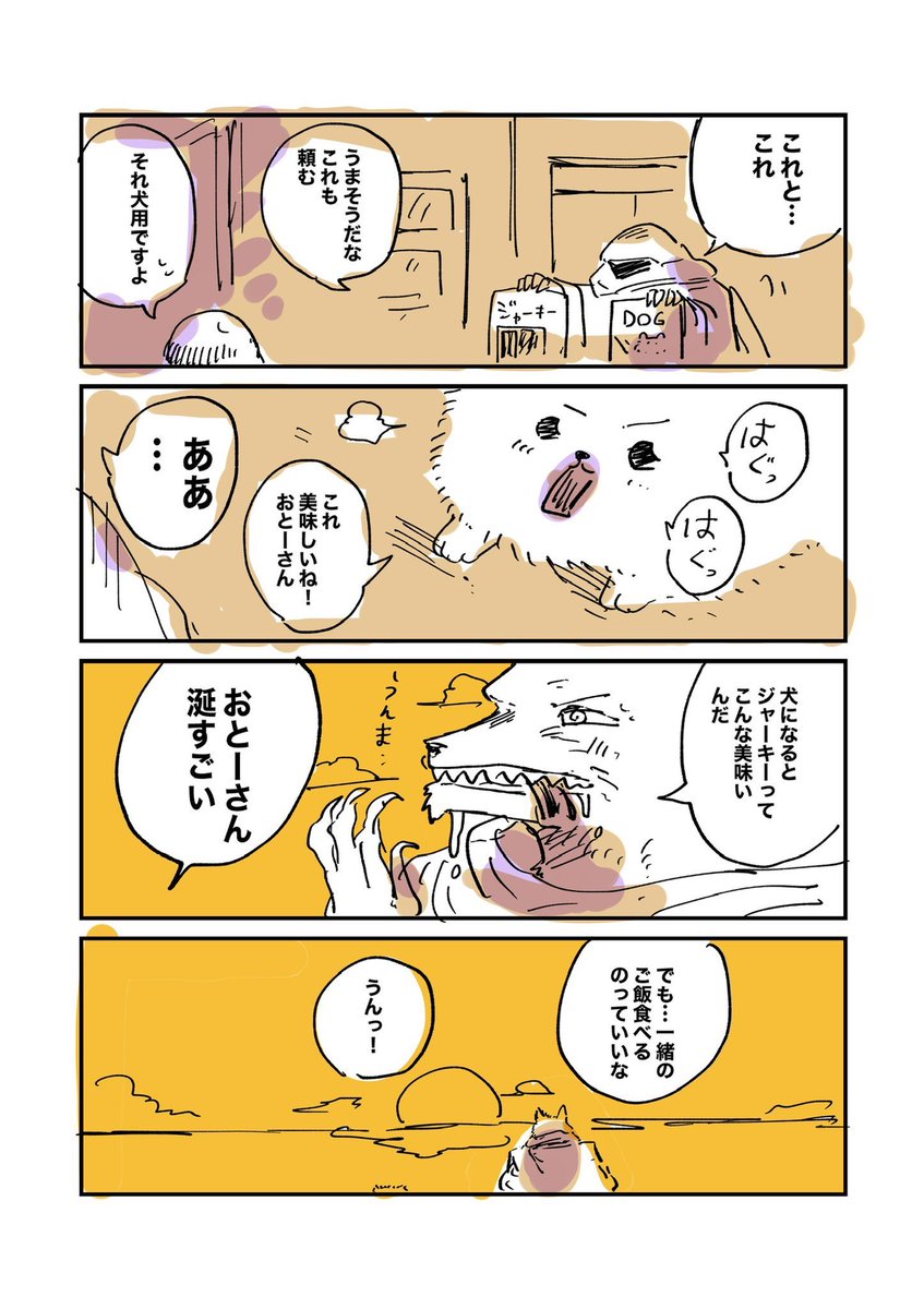 (2/2) 