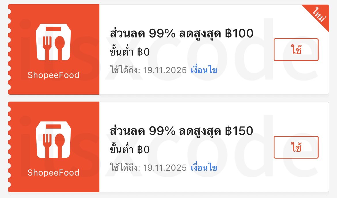 itsxcode's tweet image. 🎉 ลด 99% เย้ๆ ทันโค้ดลด 100.-  100 สิทธิ์ แต่ไม่ทันลด 200.- 300 สิทธิ์ โดนสับขาหลอก โค้ดสลับตัวอักษรเป็นคำที่ผิด แต่เราพิมพ์ตามความเคยชิน 😂 โค้ดกรอกนับสิทธิ์จากการเก็บโค้ดไม่ต้องรีบใช้ค่ะ

ไลฟ์ถึง 16:00 
s.shopee.co.th/60JofNYkbN

#โปรสายตุน_ShopeeFood