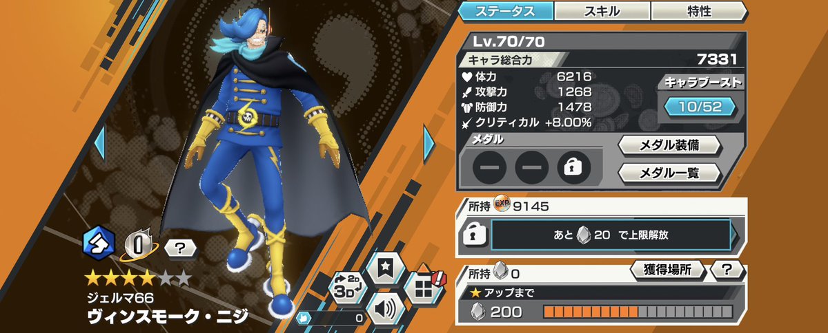 CodeREX520's tweet image. バウンティラッシュで最近はニジを練習中⚔️
立ち回りとか上手い使い方をぜひ教えてほしいです
#バウンティラッシュ #フォロバ100
#フォロバ100絶対
#フォローした人全員フォロバする
#いいねした人全員フォロー
#いいねした人フォローする