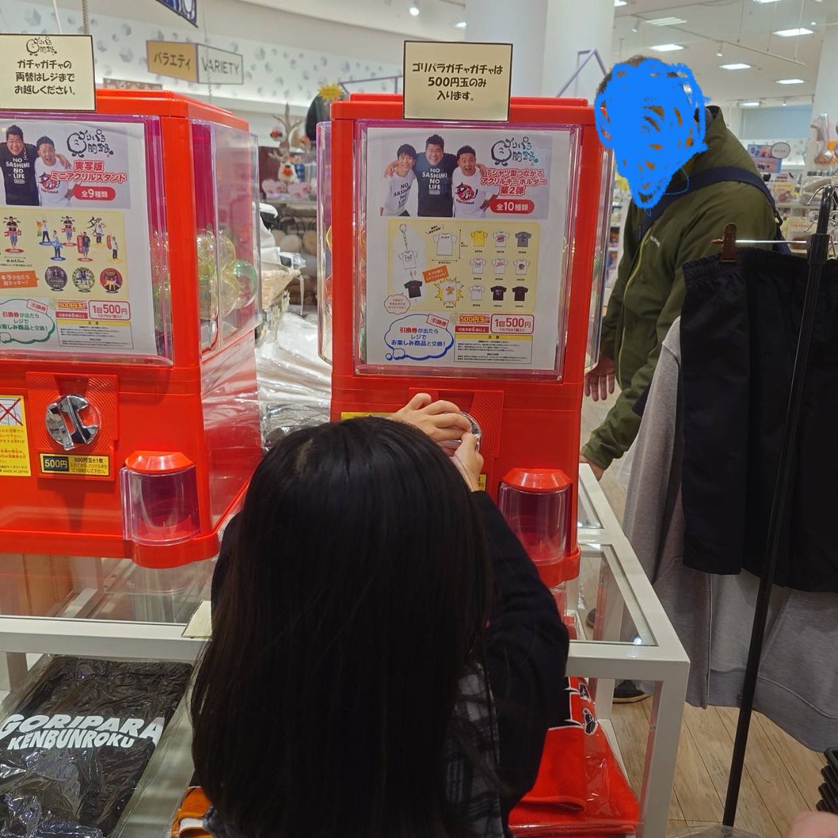 ミリ子 (@mirikomiri5) / Posts / X