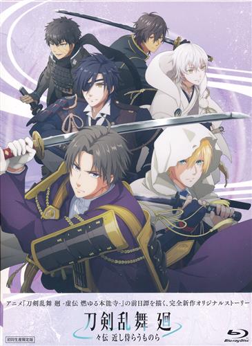 浜松店/オンライン入荷情報】 【未開封】刀剣乱舞 廻 -々伝 近し侍らう