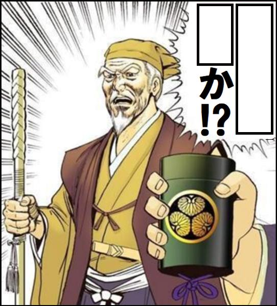 Post by ふみかど𝕏 on X: これワシの印籠