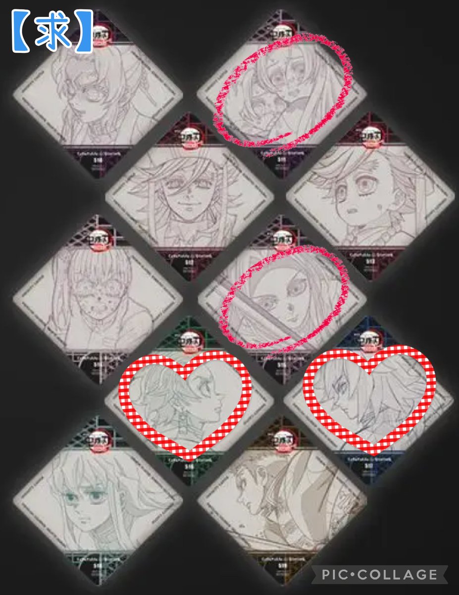 交換】鬼滅の刃 ufotable ダイニング DINING コースター 譲→悲鳴嶼