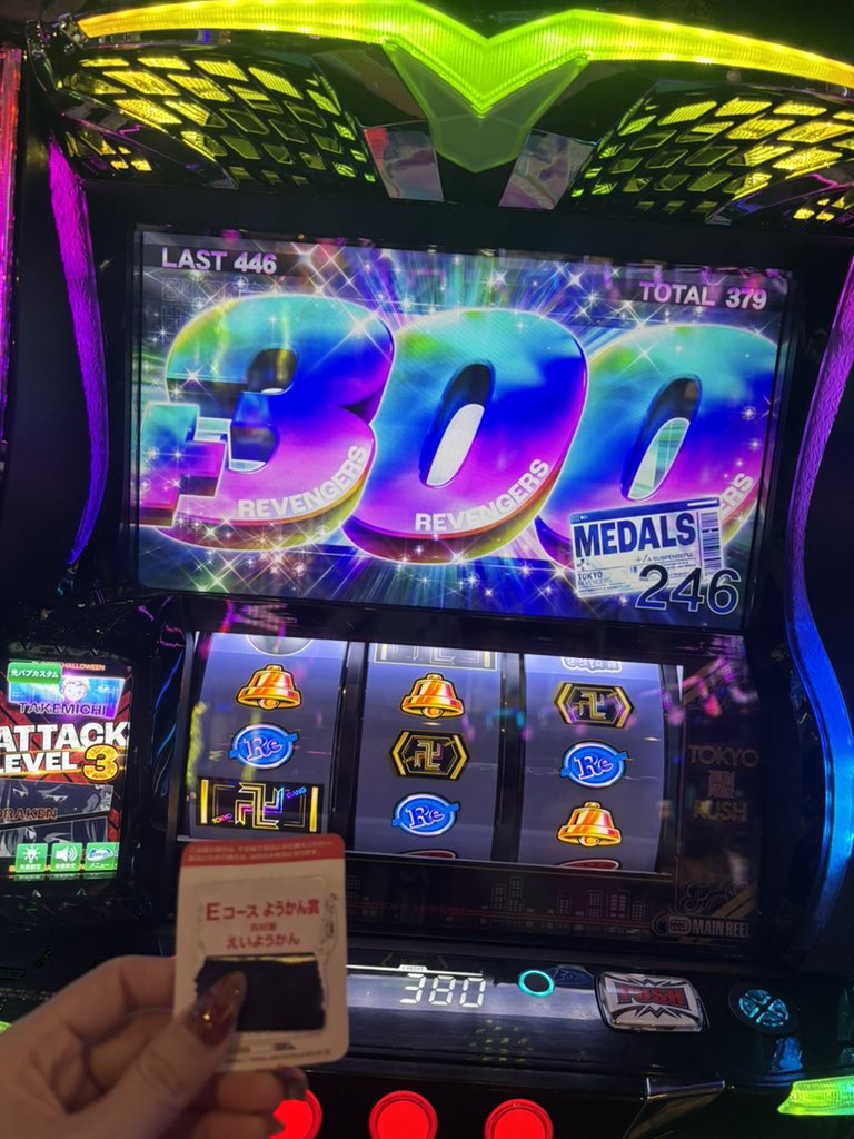 123プラスN和歌山本店 実戦終了してます😆リベンジチャンスは取れ