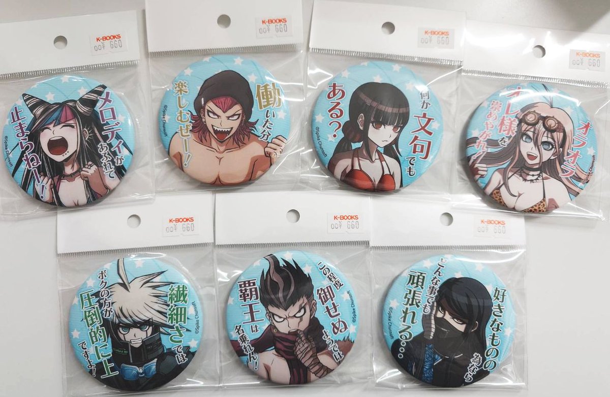 入荷情報】 ダンガンロンパ シリーズ セリフ缶バッジが入荷中