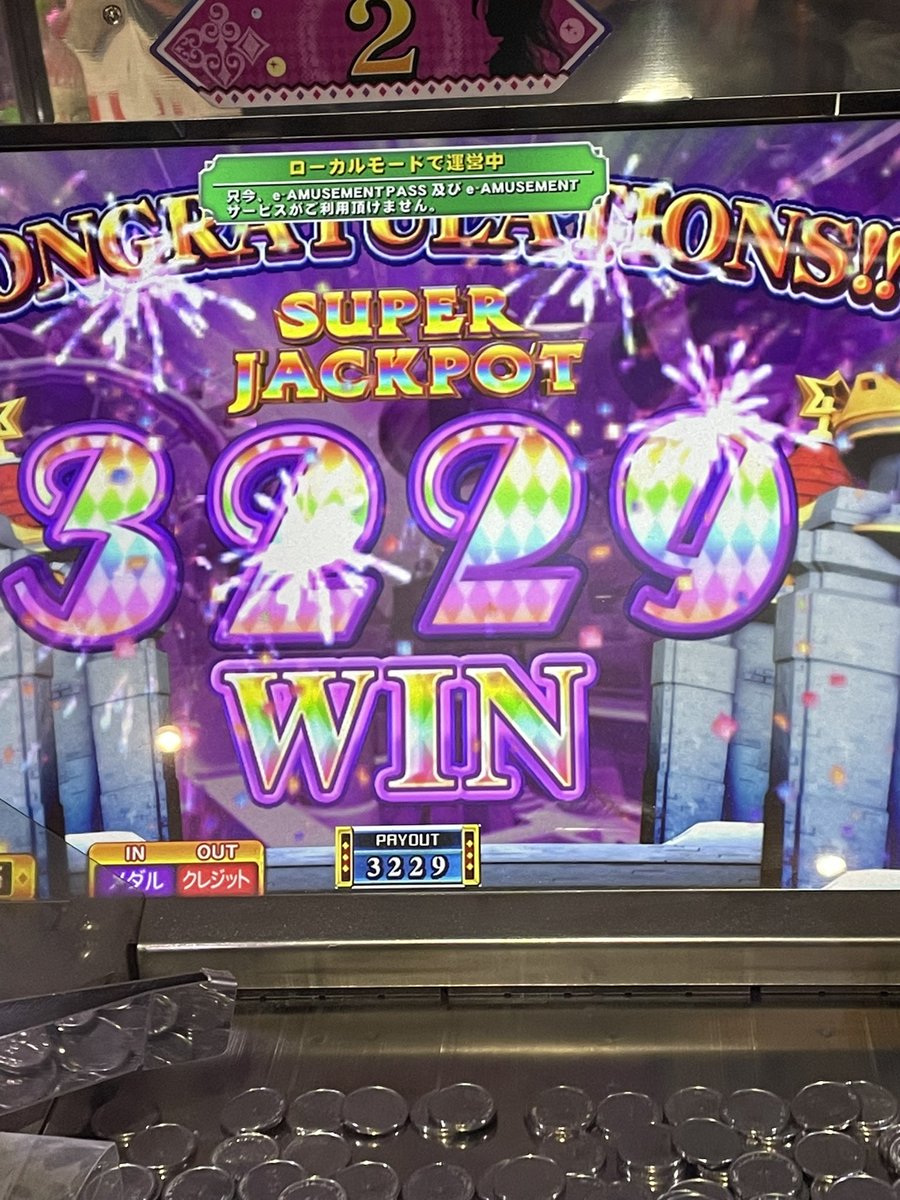 xmrmovenus's tweet image. スーパー！
ドリスフィで久しぶりに当たった