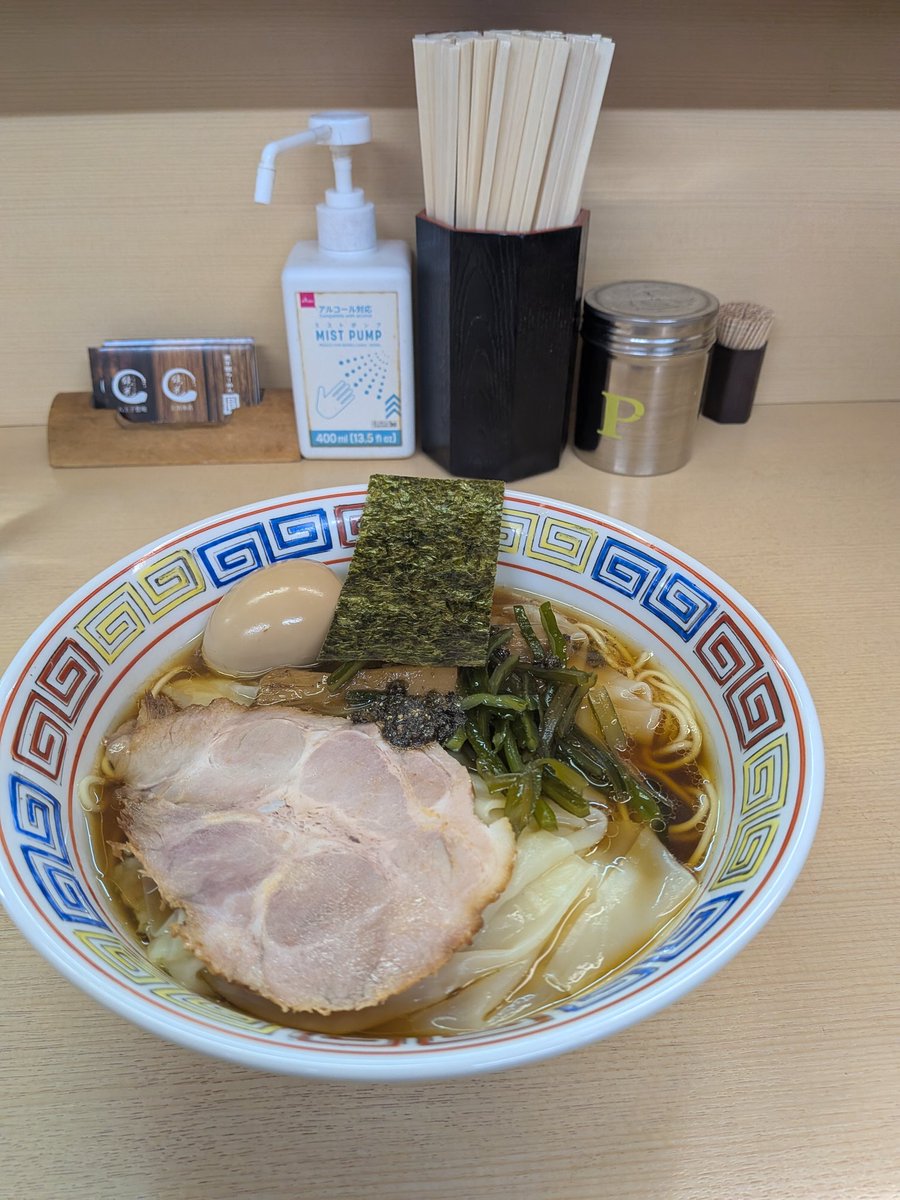 紅葉見に高尾山登って有名なラーメン食べてサウナ入った