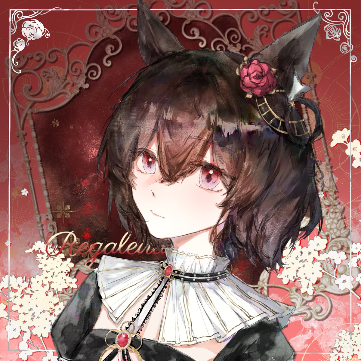 淀の川で、女王となる！