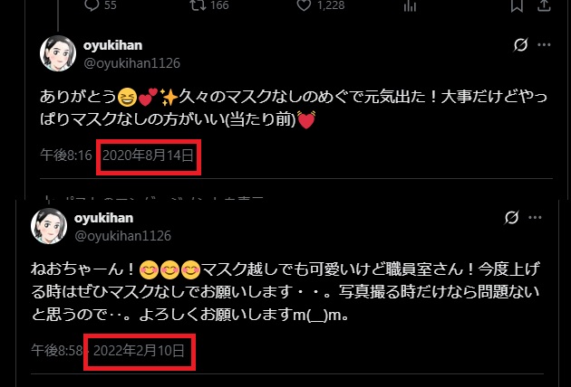 Kuroi_Yahu @nozakitakehide しかも日付隠して絡む卑怯さを以前にも