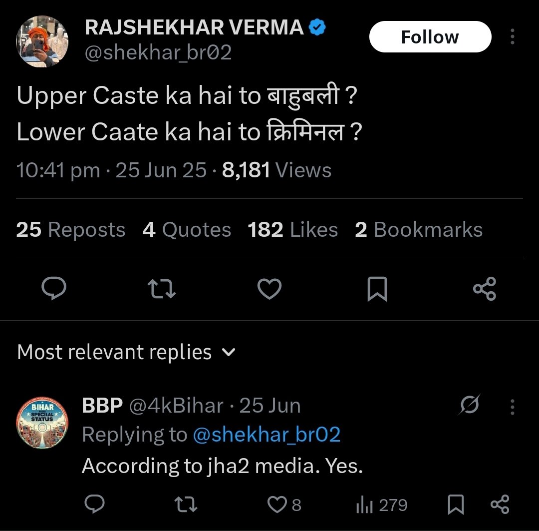 जातिवादी राजशेखर रीच के लिए बिहारवाद का चोला ओढ़ता है।

और बिहार में चल रहे एक ईमानदार प्रयास का मजाक उड़ाता है।