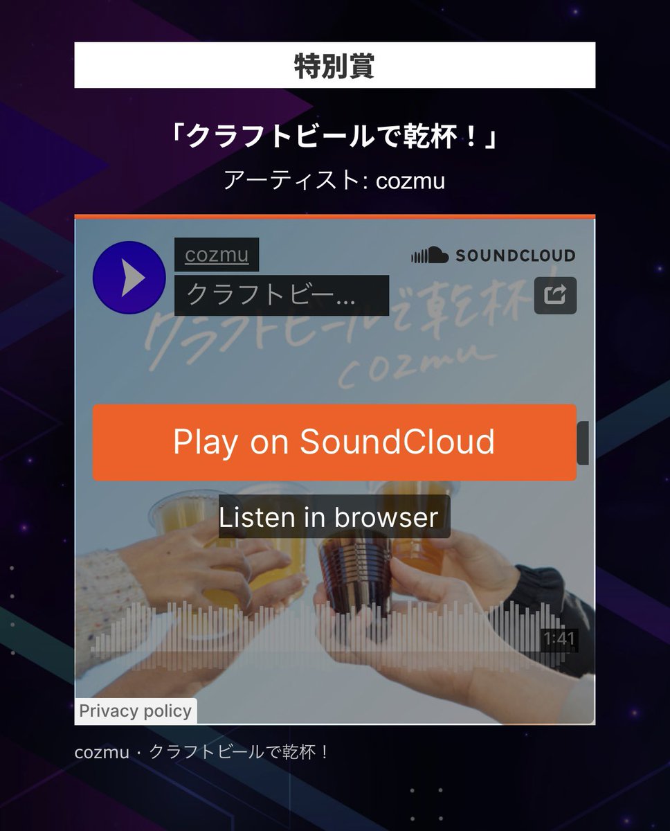 cozmu (@cozmu_official) / Posts / X