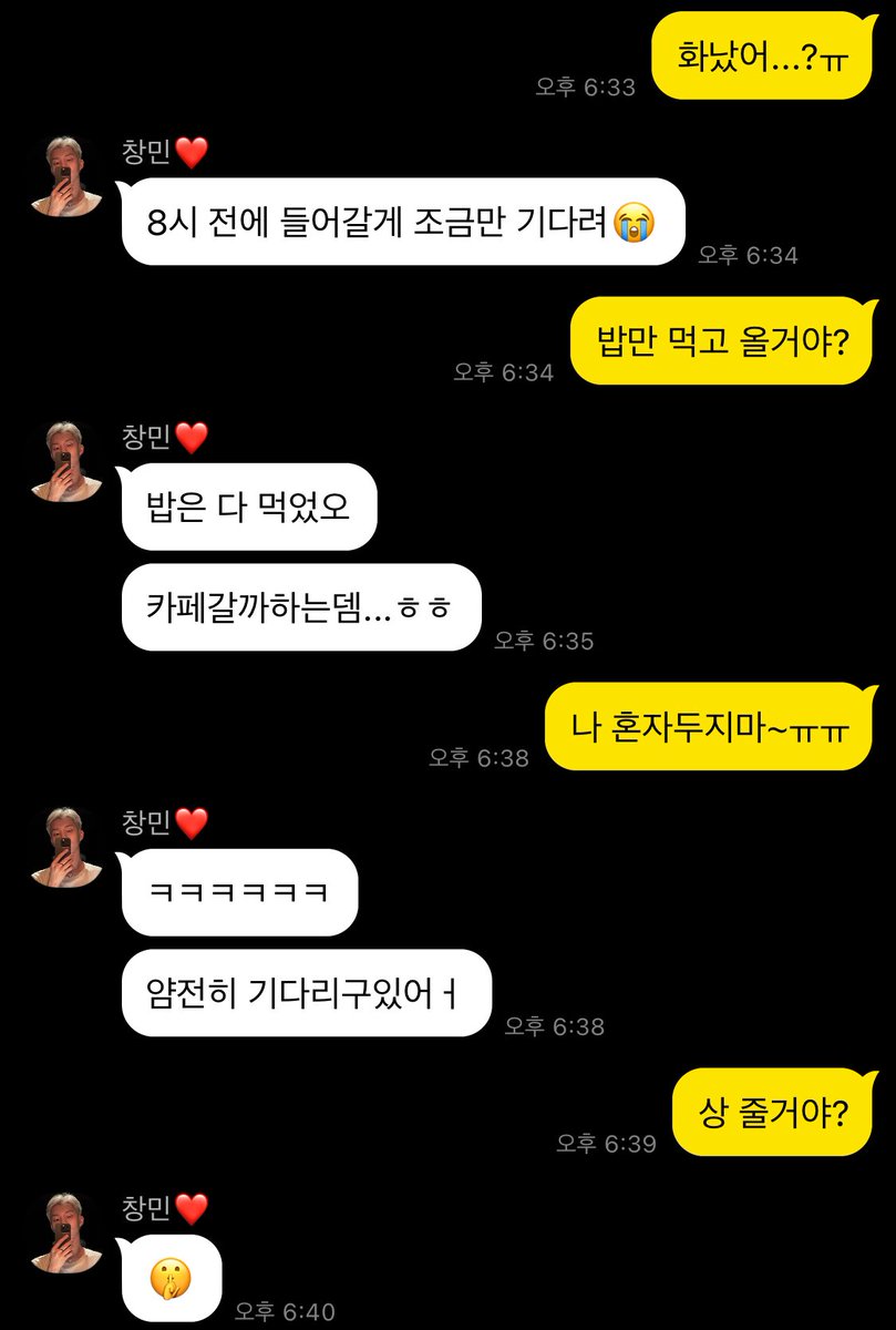 손 tweet media