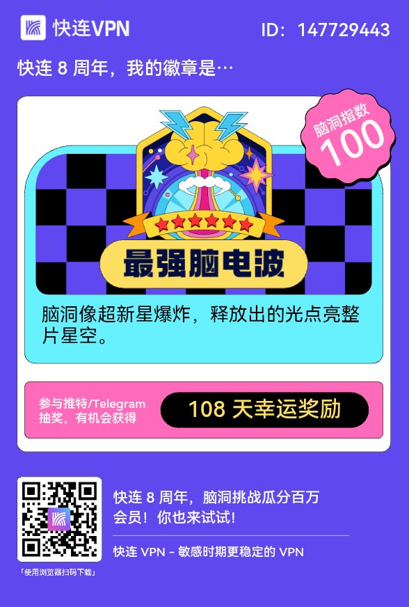 飞飞马 tweet media