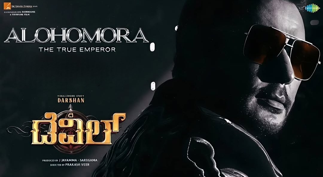 Mallikarjun5855's tweet photo. Hey @theasrsings @AJANEESHB 
Bidroo nam Boss na enukke sh***a kattu biddera lowde nan makla iru hype koda halu madtha idera
@MilanaPrakash enukke ivaga song release madido anna😡
Bsdk makla teaser or trailer idanne repeat madidre ide nimge 😡😡
#TheDevil #DBoss #dasadarshan https://t.co/LevRWMoGbV