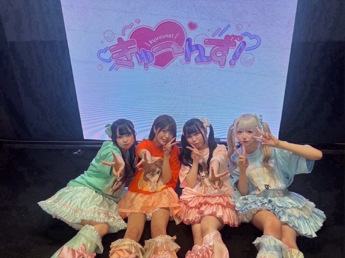 きゅーんず！ (@kyuuuns_info) / Highlights / X