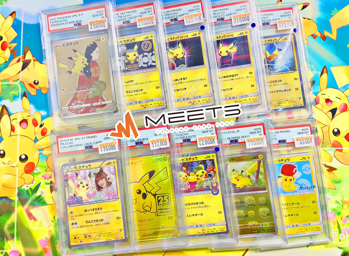 MEETS販売情報📣‧º·˚ #ポケカ 💎ポケカPSA10ショーケース