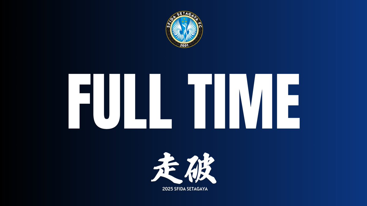 sfidafc's tweet image. ◥◣ FULL TIME◥◣

皇后杯
第47回全日本女子サッカー選手権大会
￣￣￣￣￣￣￣￣￣￣￣￣￣
#スフィーダ世田谷FC 1-4 #三菱重工浦和レッズレディース 

#走破