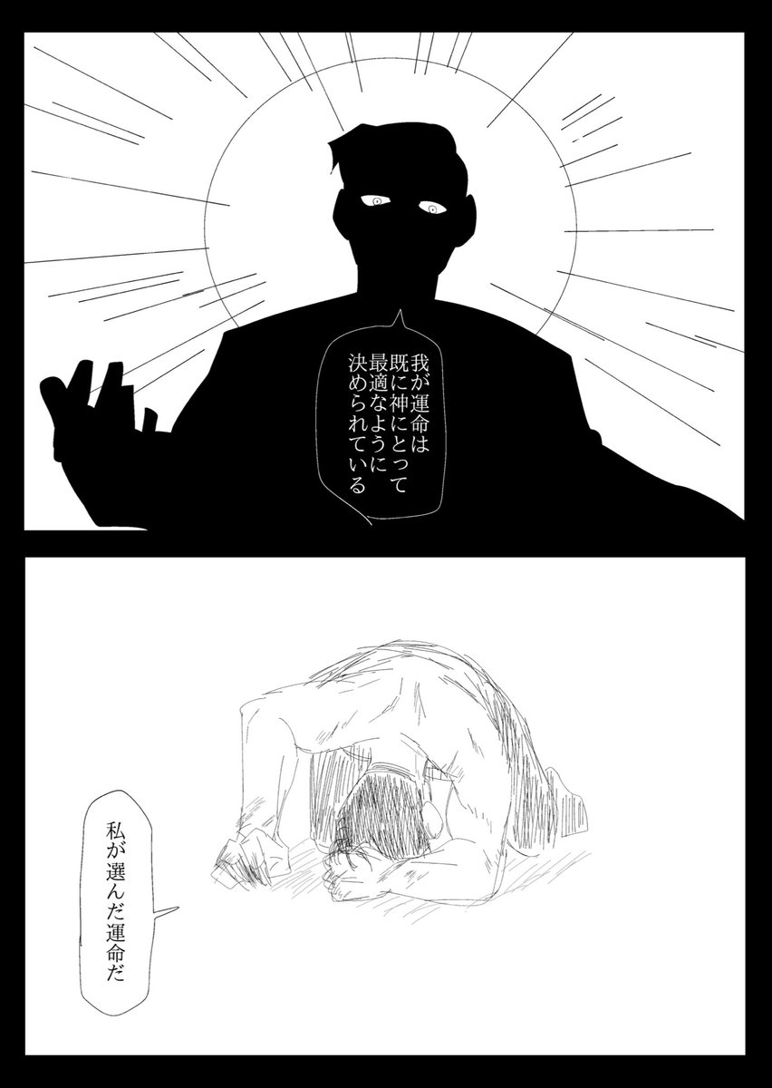 彼の生き様、好きなんだよね