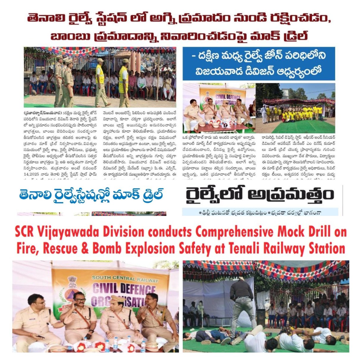 SCRCivilDefence's tweet image. SCR Civil Defence trainees conducted a mock drill at Tenali Railway Station on 14th Nov. Chief Guest Shri P. E. Edwin, ADRM/BZA graced the event. highly appreciated by the media. Railway staff &amp;amp; Students participated @RailMinIndia @DGFSCDHG @SCRailwayIndia @drmvijayawada