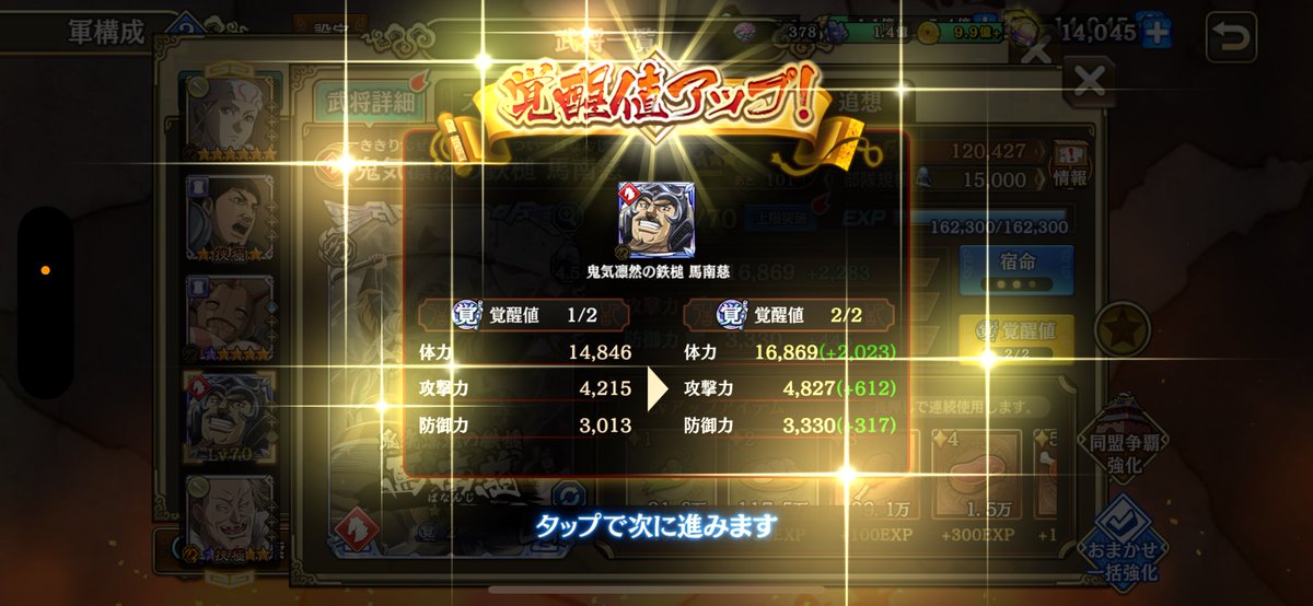 4分無敵も欲しいなーでも流石に高いなー

今回の討伐期間で祝剣30本も使っちゃった😨