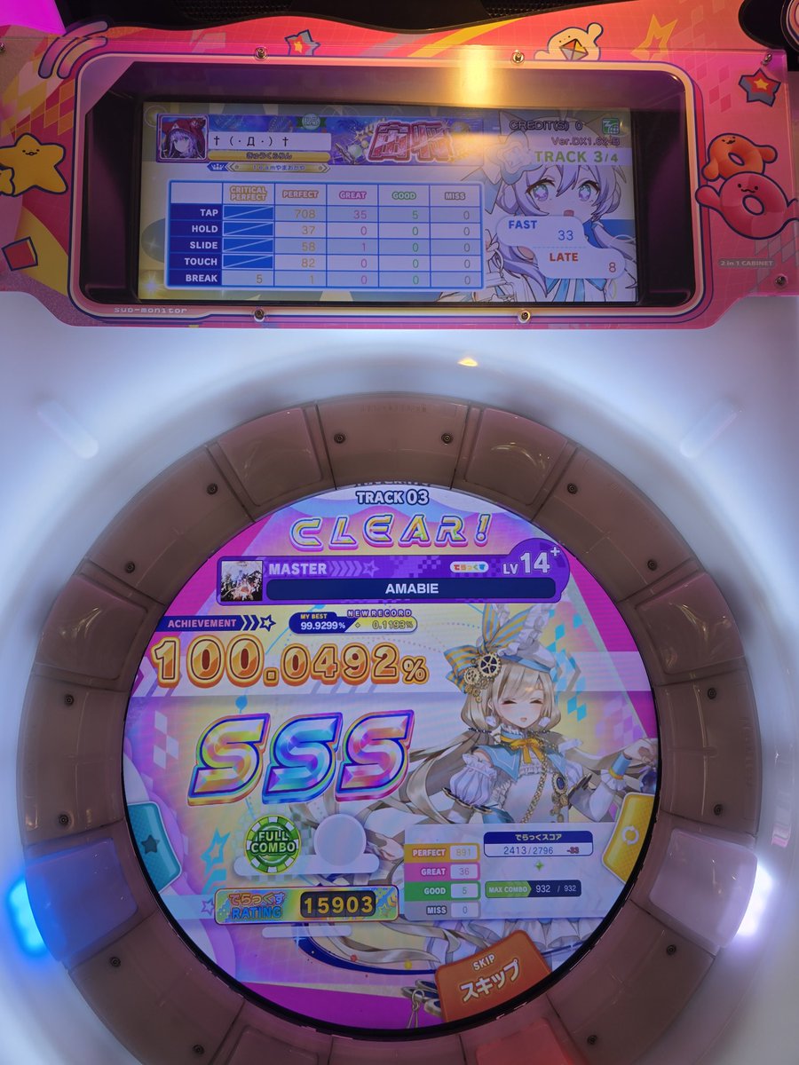 MoNoKuRo_A0's tweet image. 𝓞𝓷𝓮 𝓟𝓸𝓲𝓷𝓽 𝓒𝓱𝓪𝓵𝓵𝓮𝓷𝓰𝓮　

AMABIE　SSS

煌将確定！！！！！！！！！！！
ヤバイです！！！昨日に続いて煌将も確定しました！！！！！！𝓞𝓷𝓮 𝓟𝓸𝓲𝓷𝓽 𝓒𝓱𝓪𝓵𝓵𝓮𝓷𝓰𝓮をいったらでました！！！！！まじで嬉しい！！！！！