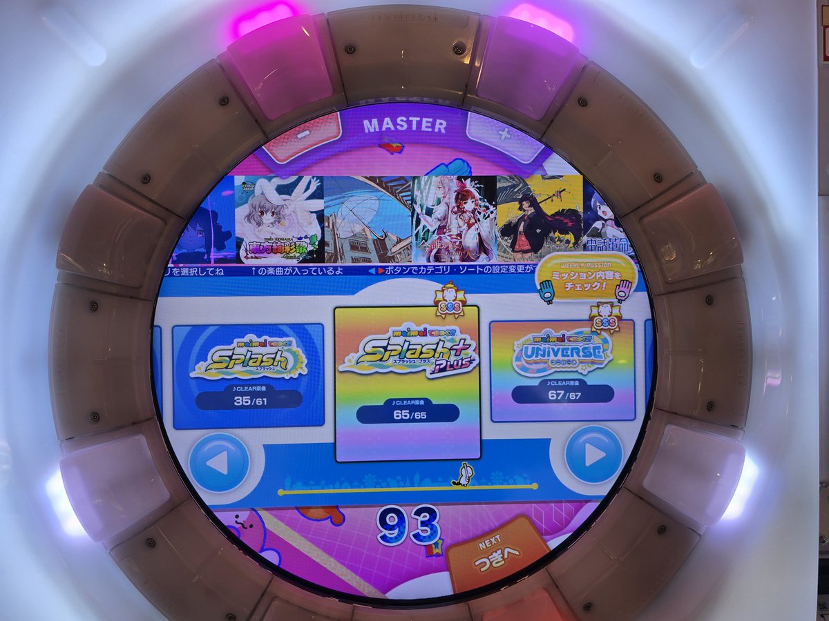 MoNoKuRo_A0's tweet image. 𝓞𝓷𝓮 𝓟𝓸𝓲𝓷𝓽 𝓒𝓱𝓪𝓵𝓵𝓮𝓷𝓰𝓮　

AMABIE　SSS

煌将確定！！！！！！！！！！！
ヤバイです！！！昨日に続いて煌将も確定しました！！！！！！𝓞𝓷𝓮 𝓟𝓸𝓲𝓷𝓽 𝓒𝓱𝓪𝓵𝓵𝓮𝓷𝓰𝓮をいったらでました！！！！！まじで嬉しい！！！！！