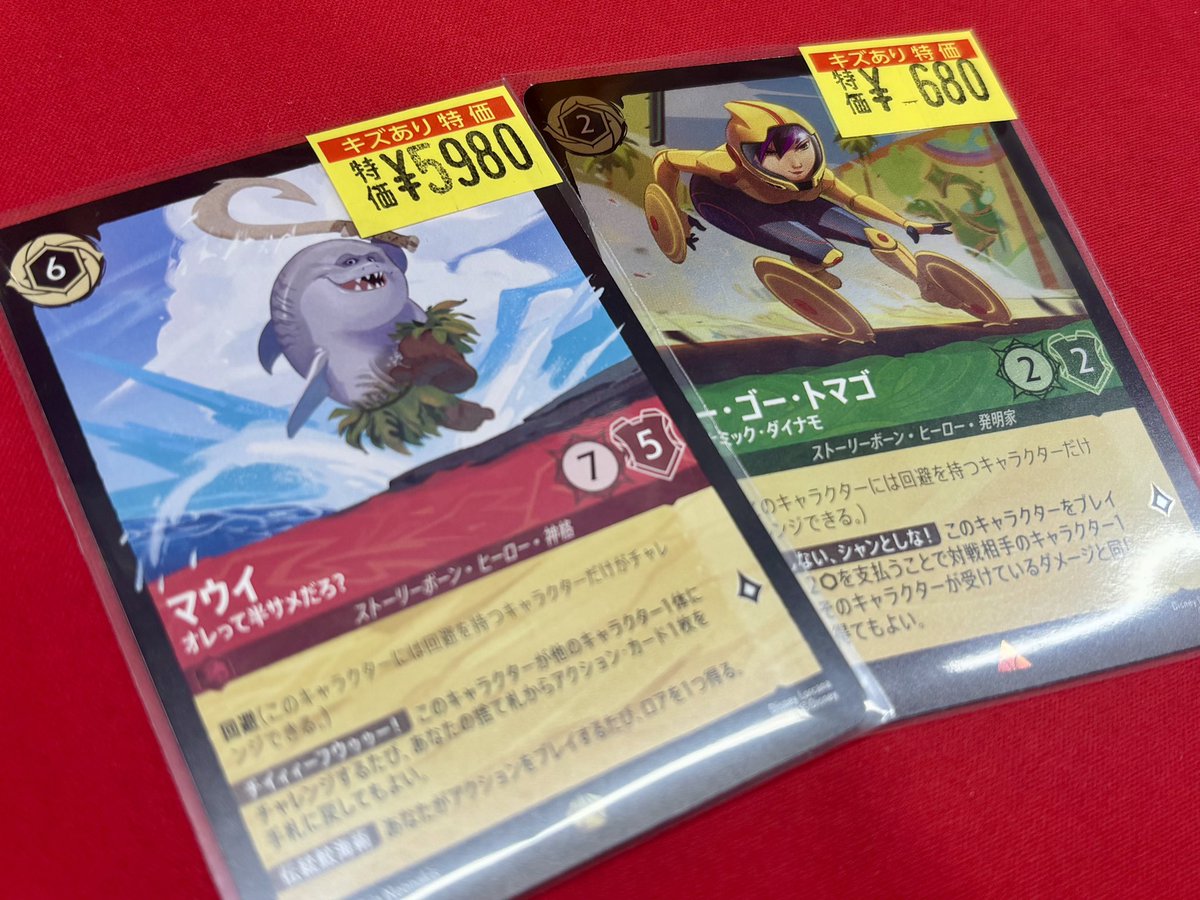 ロルカナ 新弾💫 【📍訳アリ特価🩹】 🦈ﾏｳｲ-ｵﾚって半ｻﾒだろ？ 🔥¥5️⃣