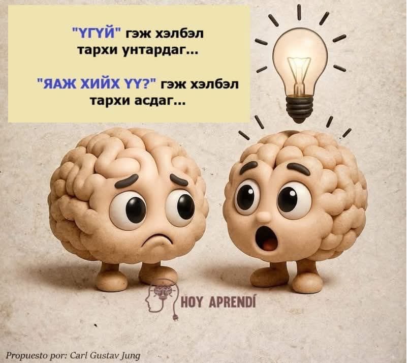 С.Төрёожа (@sineesirendev) on Twitter photo 