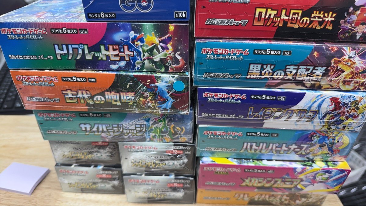 ポケカBOX 入荷しました‼️ □バトルパートナーズ □シャイニー