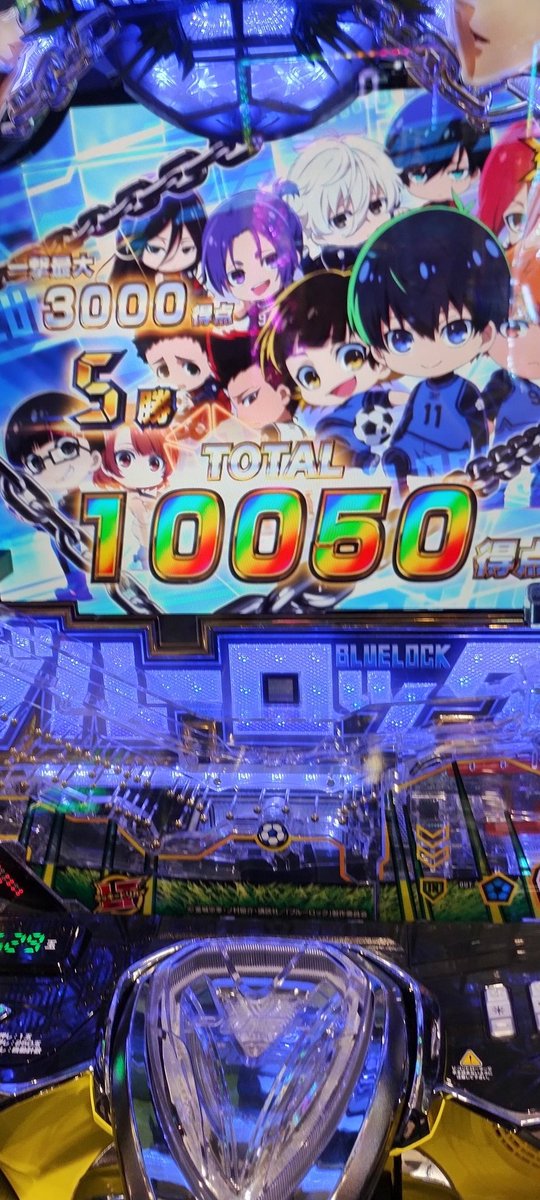 katoshit's tweet photo. パチカスのたまにある馬鹿勝ち🔥
4日で10万発オーバーはヒキ強でした https://t.co/zQGomioaXK