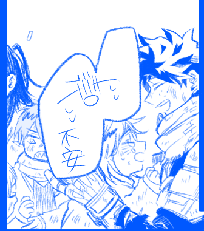 進捗 