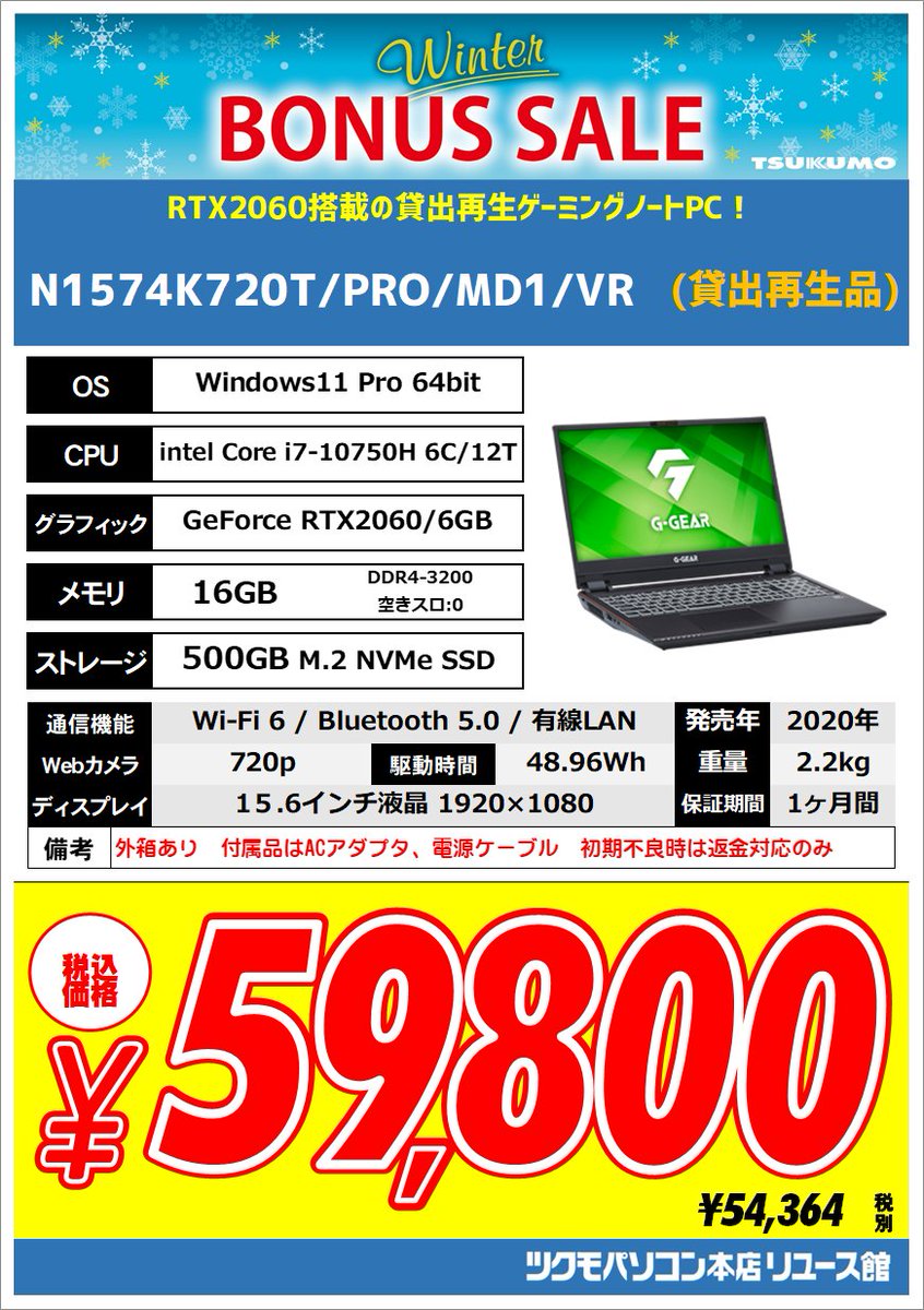 その他ノートPC本体 cmocnn Acer、タフネス仕様の14型ノートPC「ENDURO N」シリーズ | マイナビ